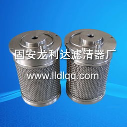 不銹鋼濾芯廠家 強化企業管理與檢驗，鑄就卓越工程材料品質