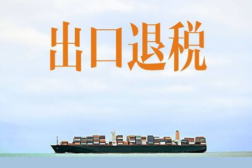 廣州專業進出口報關代理流程與國內貿易代理一站式咨詢服務指南