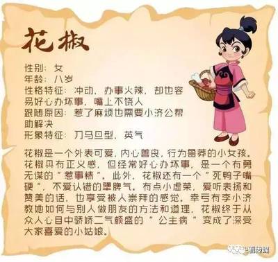 《天臺》動畫央視少兒熱播，收視登頂的背后 匠心設計與情感共鳴
